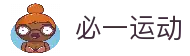 必一(运动科技有限公司)官方网站-B·Sport-必一运动
